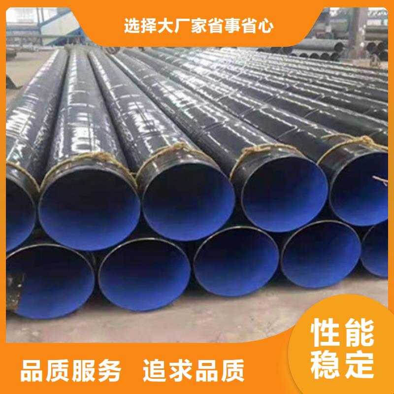 支持定制的TPEP防腐直縫鋼管生產(chǎn)廠家