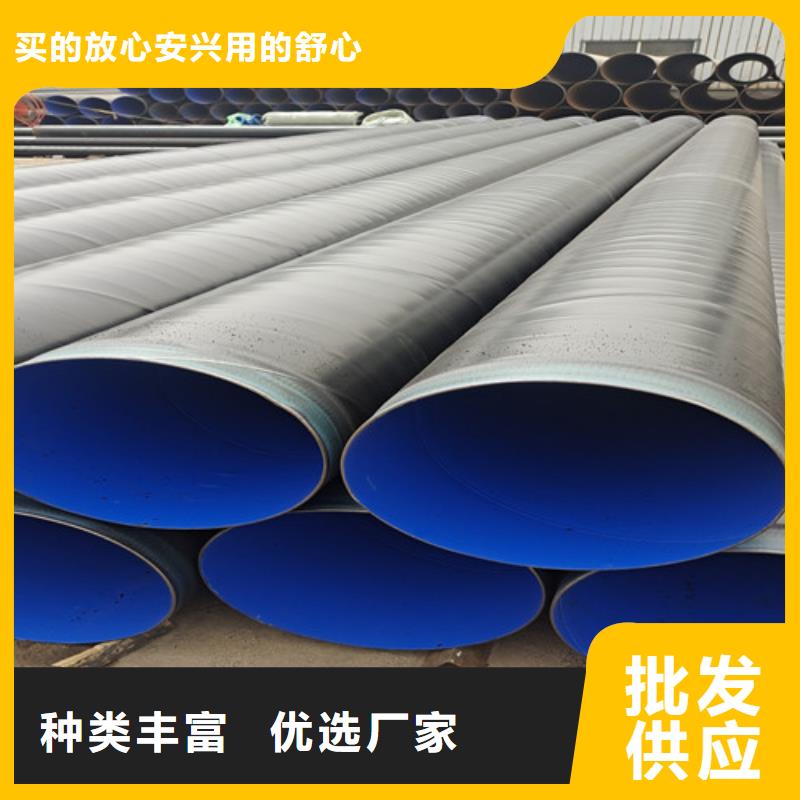 聚乙烯防腐钢管-聚乙烯防腐钢管价格透明
