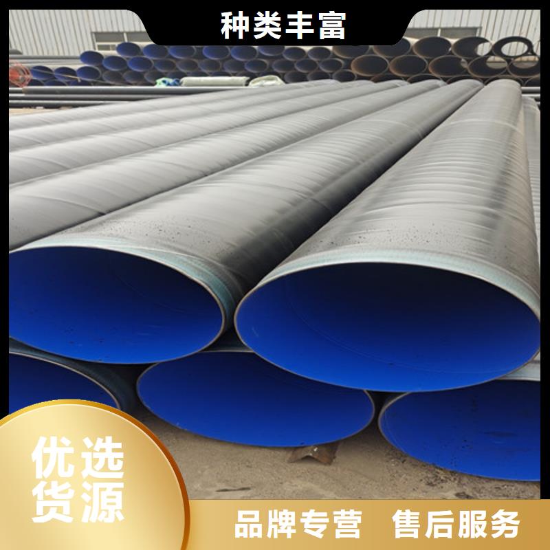 TPEP防腐无缝钢管优质供应商