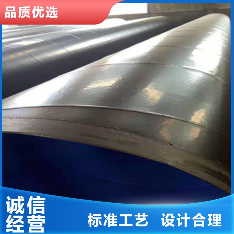 聚乙烯防腐钢管-聚乙烯防腐钢管价格透明
