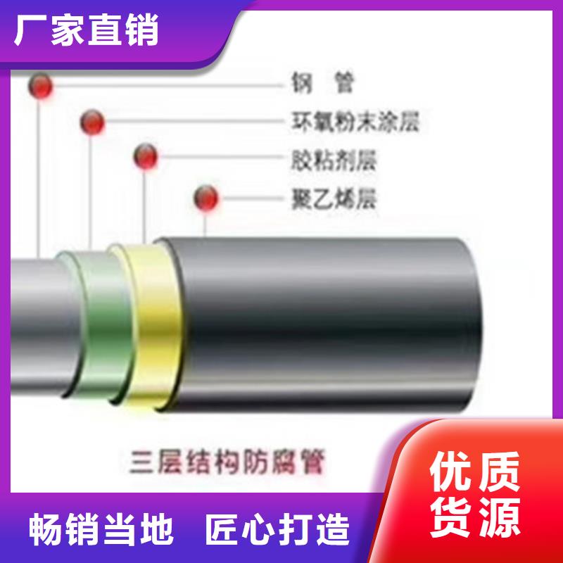 防腐鋼管 環氧樹脂防腐鋼管廠材質實在