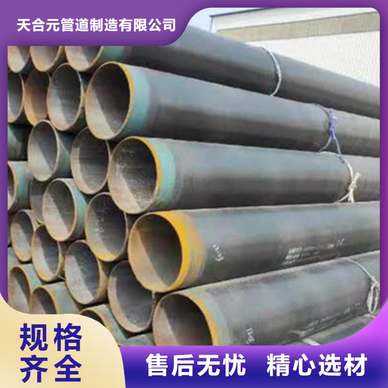 防腐钢管环氧树脂防腐钢管厂家厂家自营