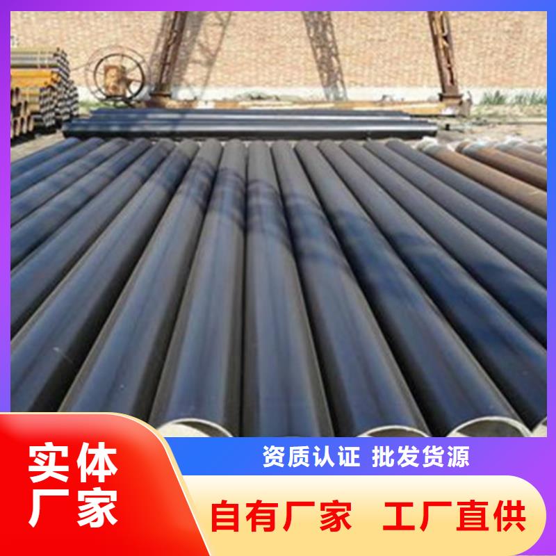 防腐钢管环氧树脂防腐钢管厂家厂家自营