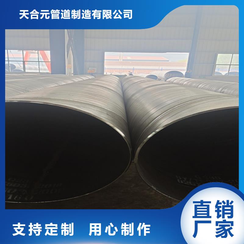 防腐钢管环氧树脂防腐钢管产地工厂