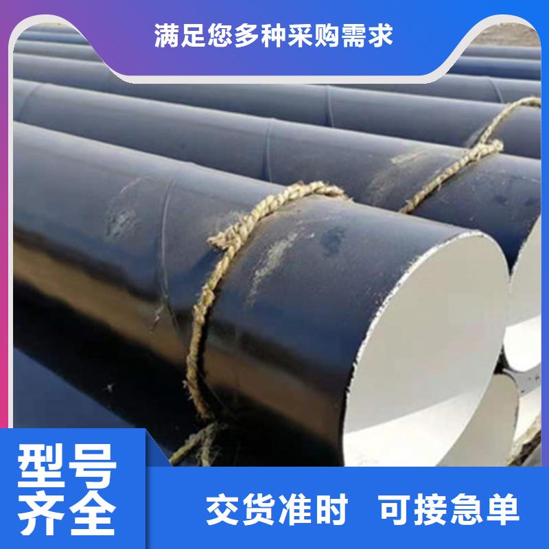 防腐钢管【热浸塑穿线管】优质货源
