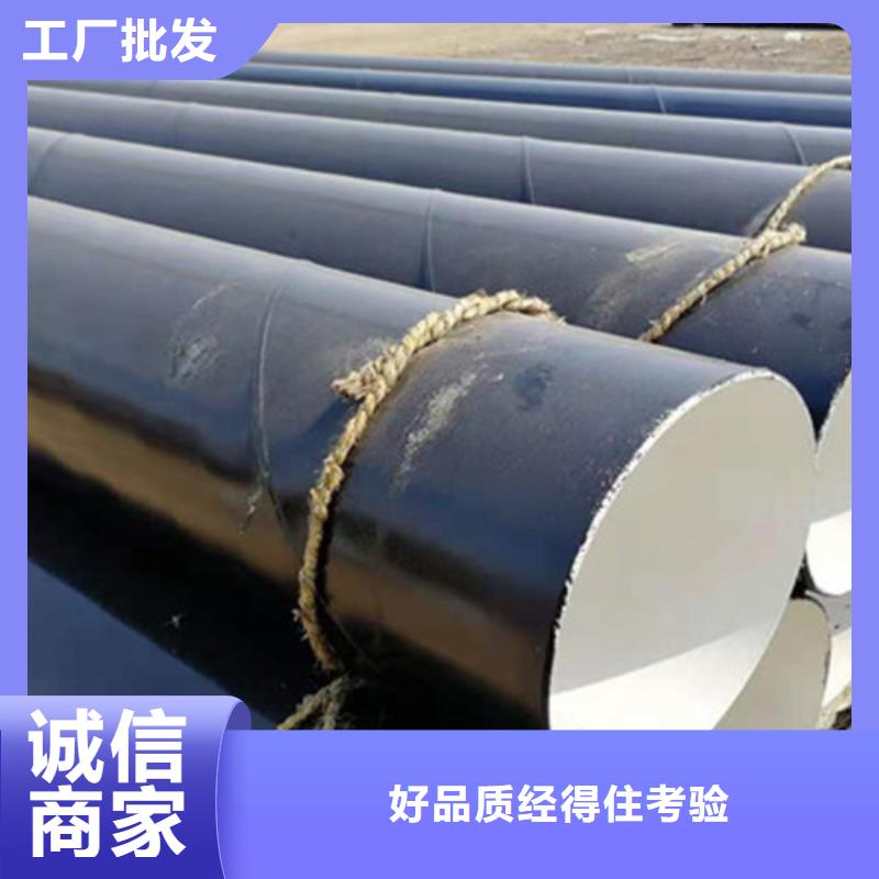 环氧树脂防腐钢管品质高效