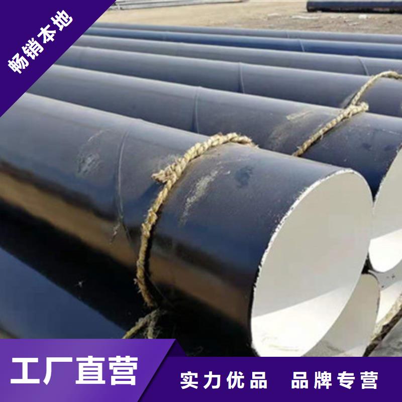 防腐钢管-3PE防腐钢管厂质保一年