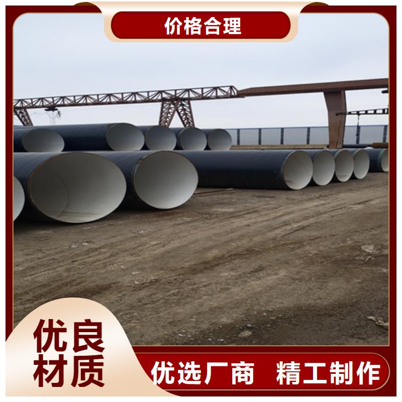 2布4油环氧煤沥青防腐钢管厂家找天合元管道制造有限公司