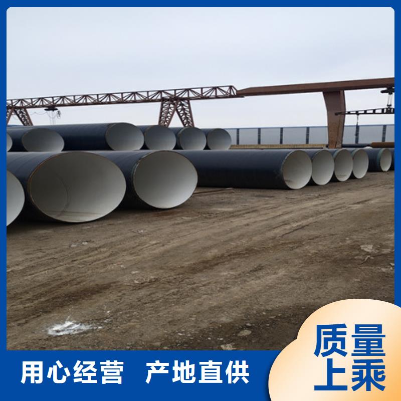 防腐钢管环氧树脂防腐钢管产地工厂