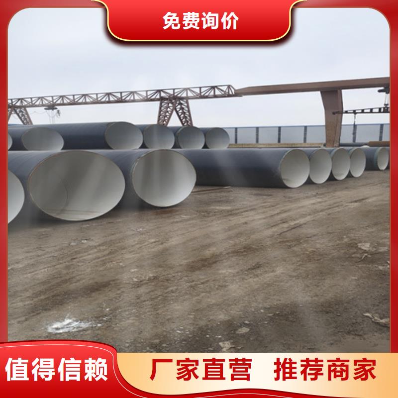 发货速度快的水泥砂浆防腐螺旋钢管生产厂家