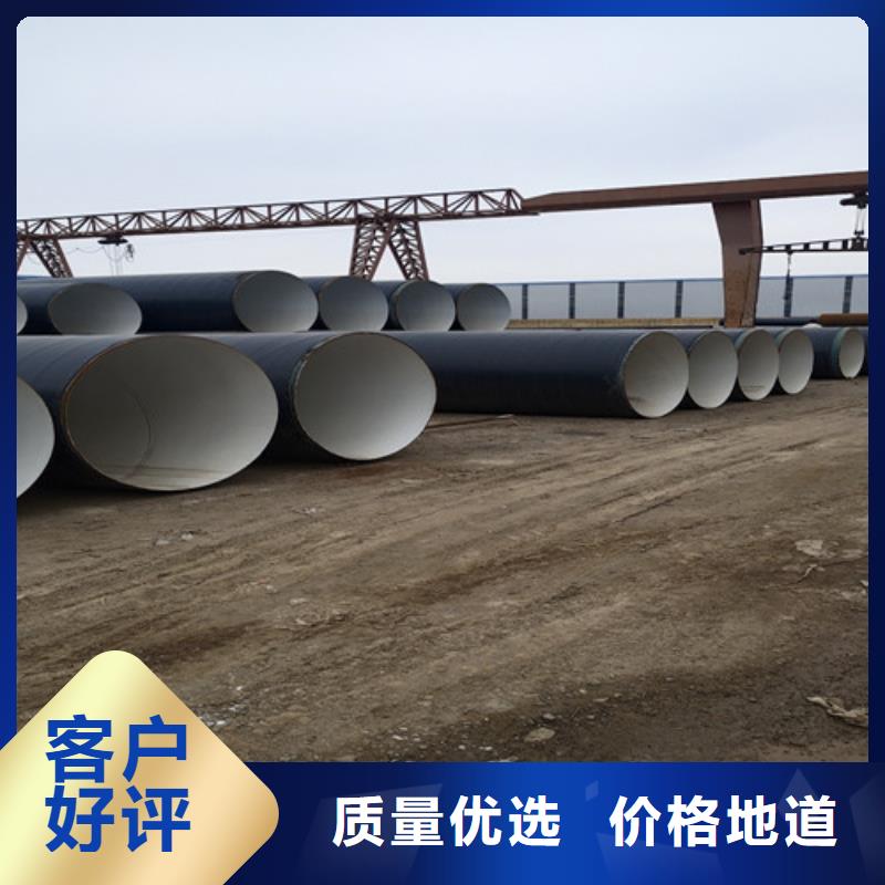 防腐钢管聚氨酯保温钢管厂常年供应
