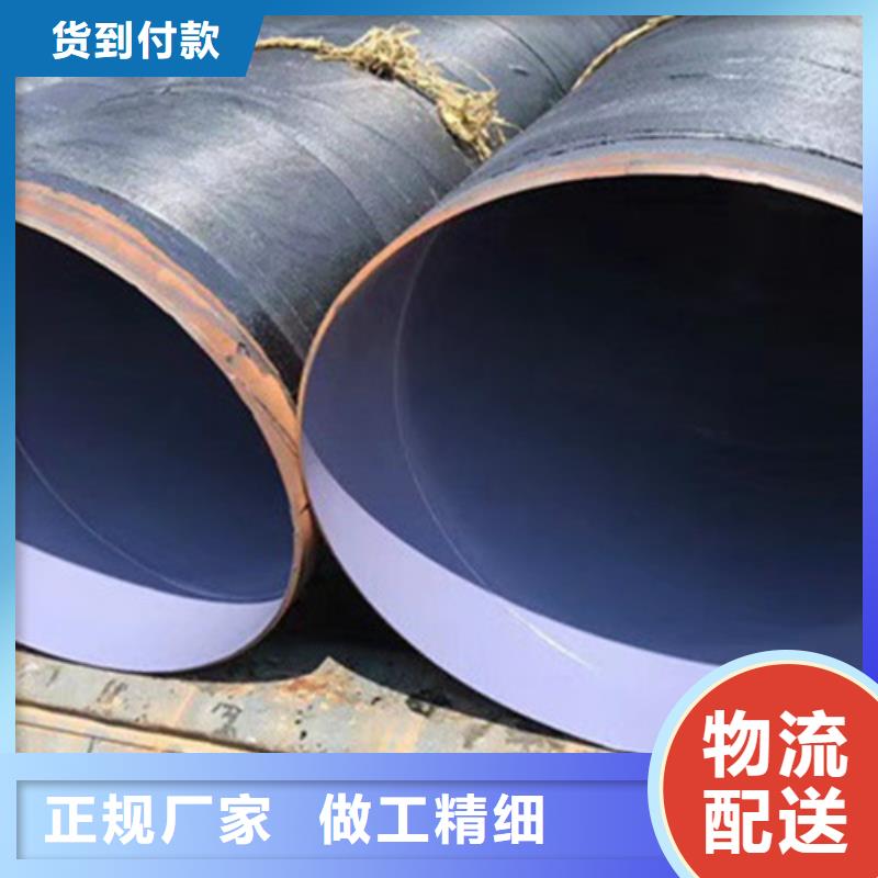 防腐钢管环氧树脂防腐钢管厂家厂家自营