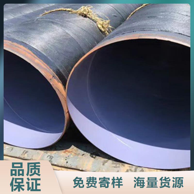 防腐钢管聚氨酯保温钢管厂品质卓越