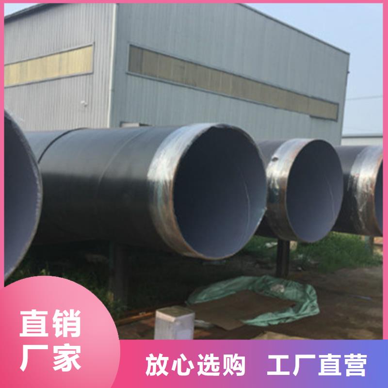 IPN8710无毒饮用水防腐钢管生产基地