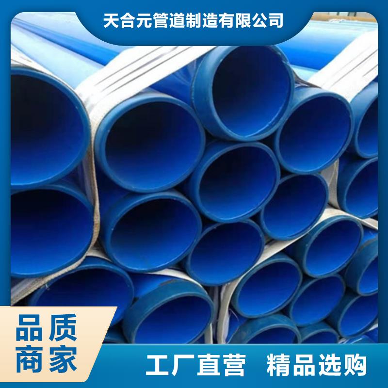 涂塑钢管热浸塑穿线管厂可定制