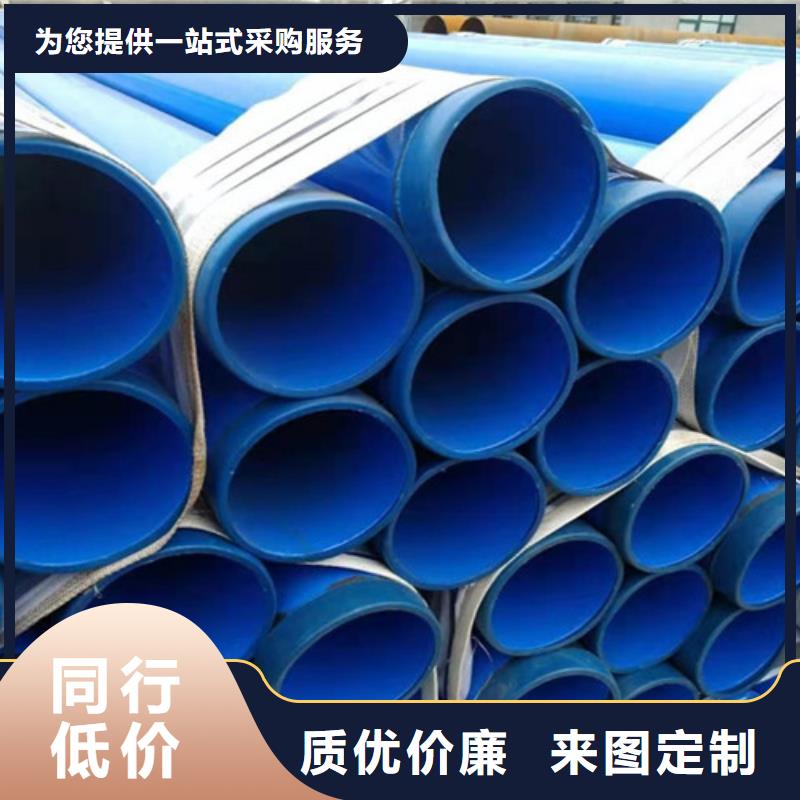 涂塑钢管-环氧树脂防腐钢管厂家欢迎来厂考察