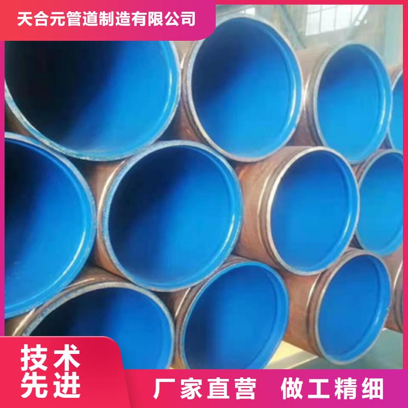 涂塑钢管环氧树脂防腐钢管厂家丰富的行业经验