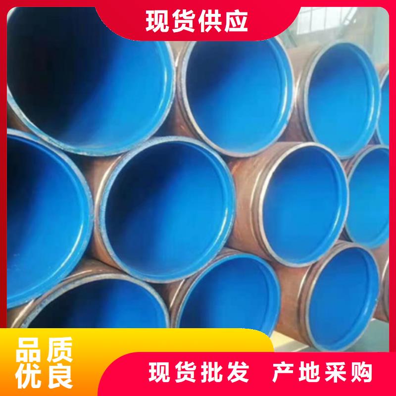 涂塑钢管环氧树脂防腐钢管厂产品细节