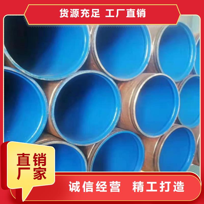 涂塑钢管环氧树脂防腐钢管厂大品牌值得信赖