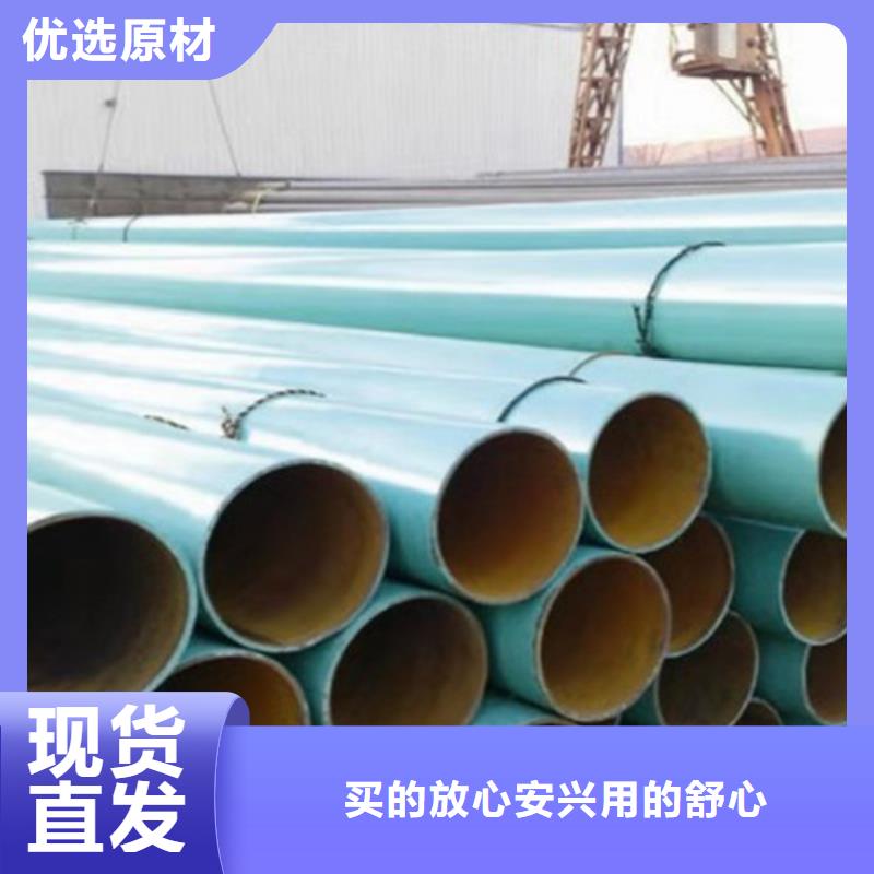 选购【天合元】涂塑钢管3PE防腐钢管厂家用品质说话