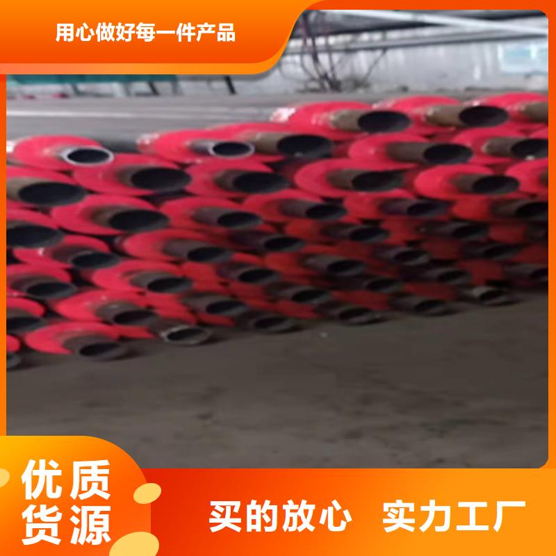 聚乙烯外护保温管制造厂商