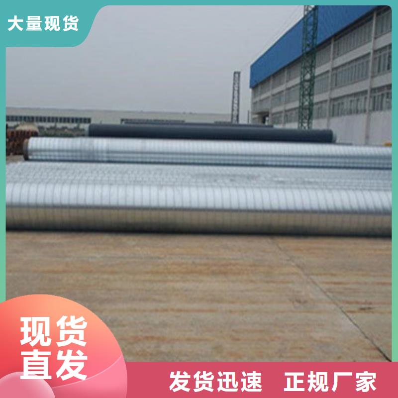 質(zhì)量合格的聚乙烯外護(hù)保溫管生產(chǎn)廠家