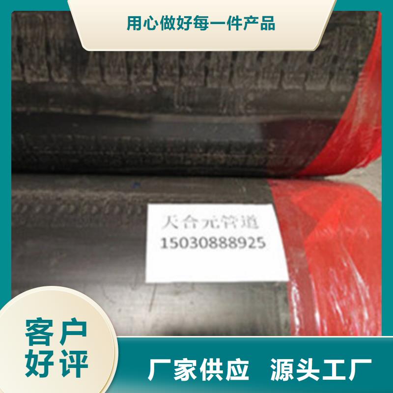 服务周到的聚乙烯预制保温管销售厂家