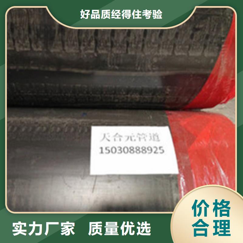 買聚乙烯外護(hù)保溫管必看-值得信賴