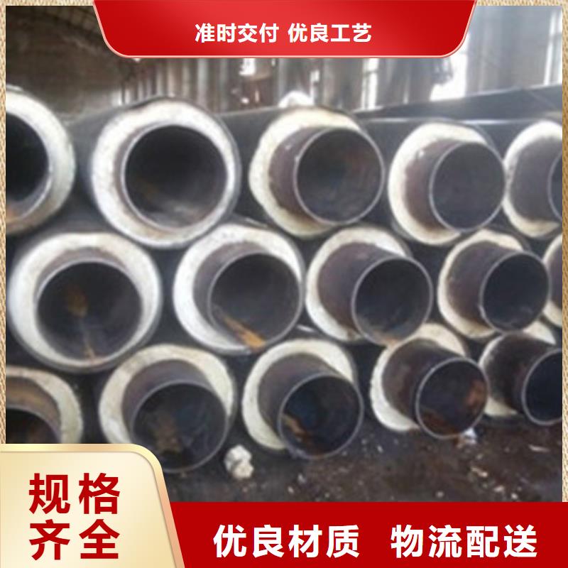 買聚乙烯外護(hù)保溫管必看-值得信賴