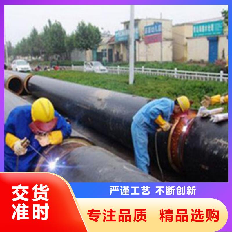##黑夾克發(fā)泡保溫管源頭廠家##有限集團