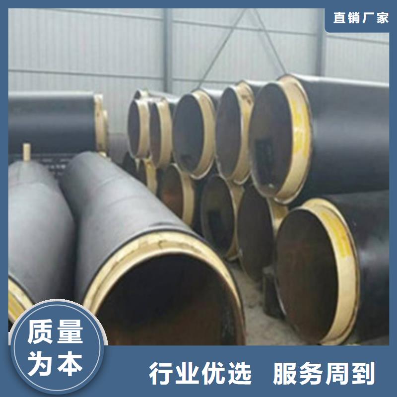 直埋保溫管廠家直銷-發(fā)貨及時