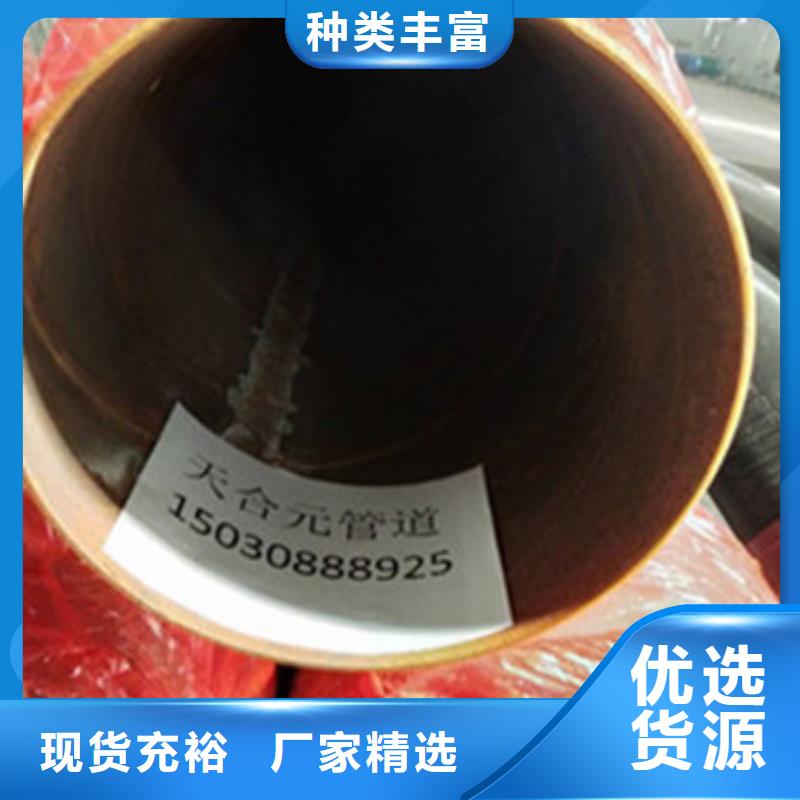 诚信的聚氨酯发泡保温管厂家