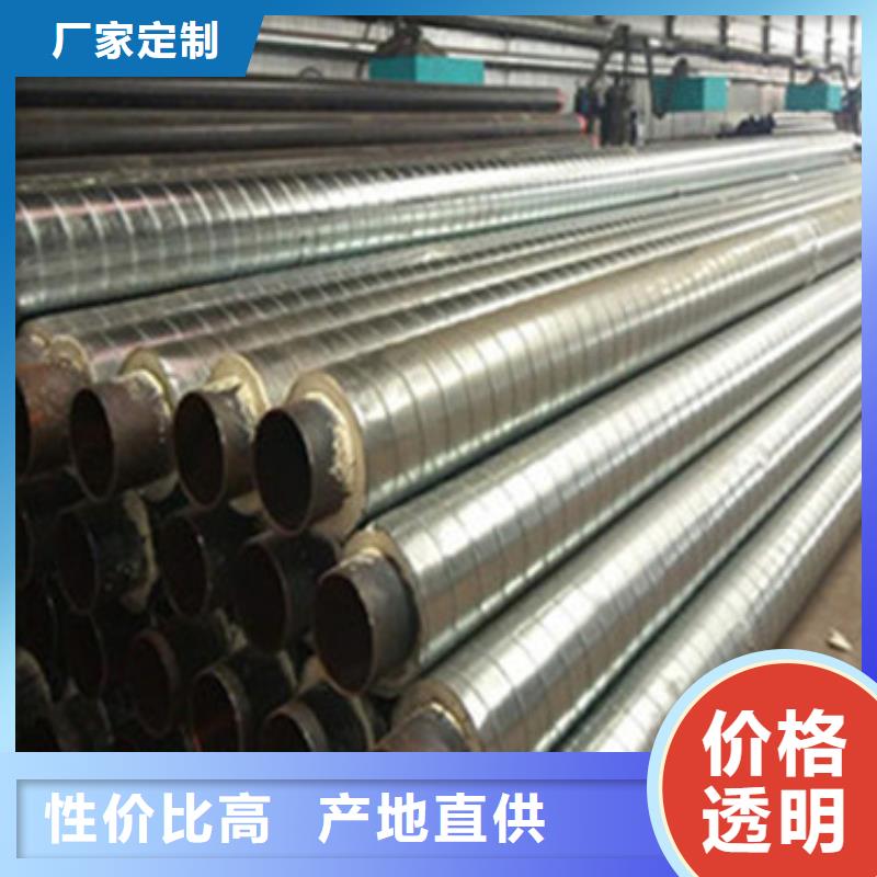 生产加油站预制直埋保温管的生产厂家