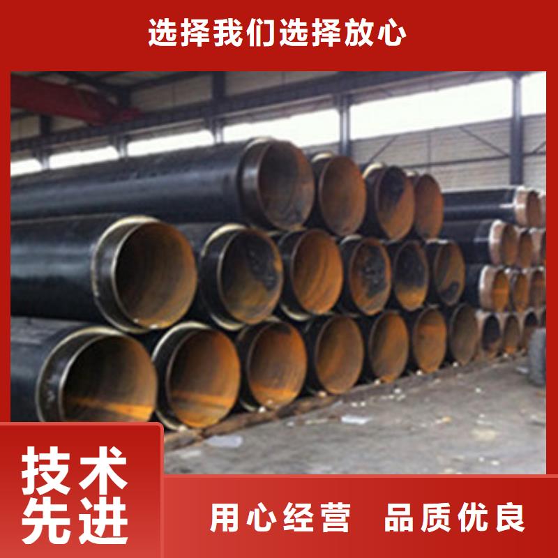 聚乙烯外护保温管定做-聚乙烯外护保温管厂
