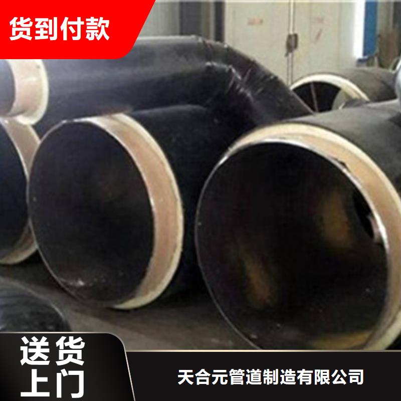 加油站预制直埋保温管现货销售