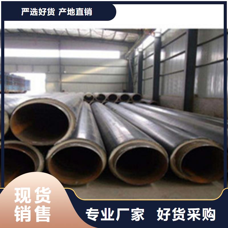 直埋热力保温管生产厂家欢迎致电