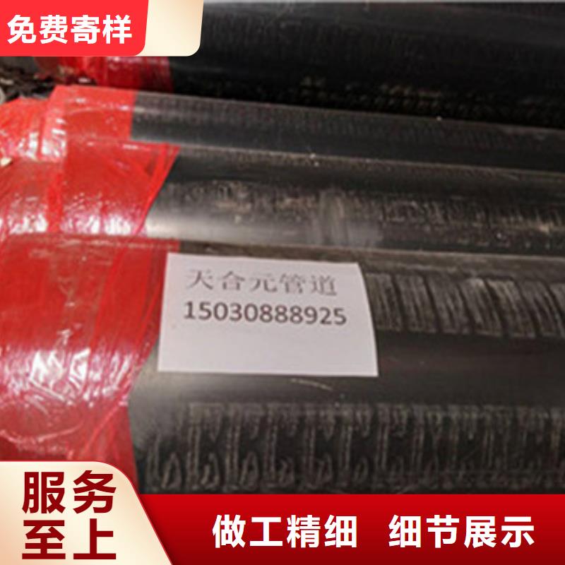 聚乙烯外护保温管定做-聚乙烯外护保温管厂