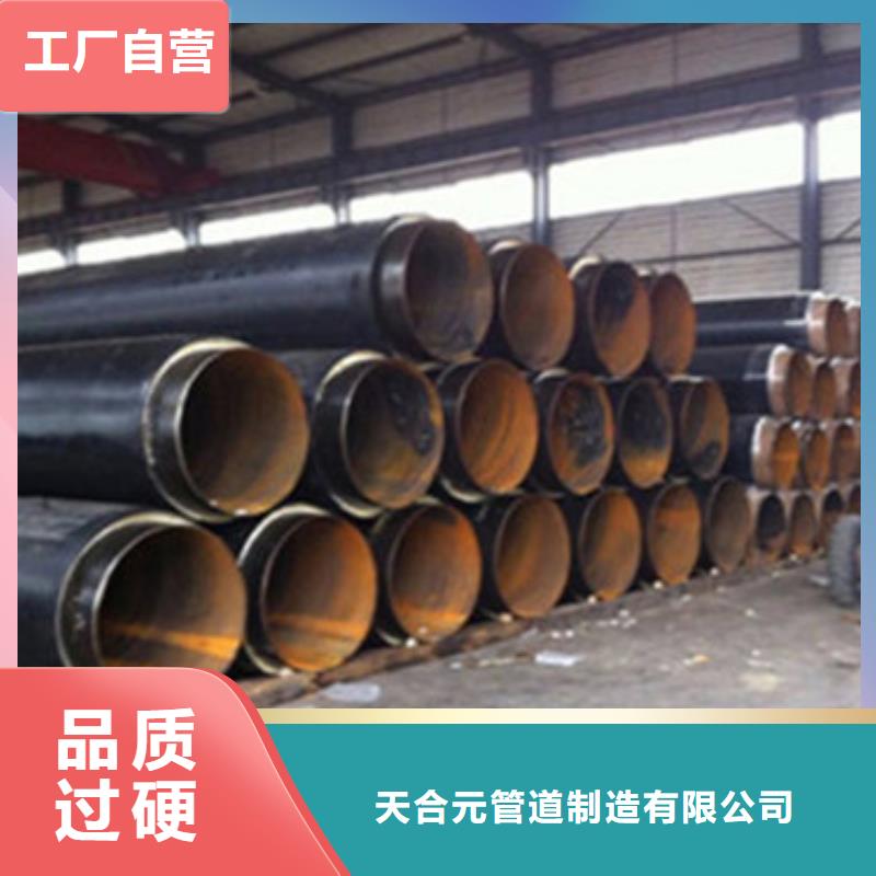 聚氨酯泡沫保溫管生產廠家_規格齊全