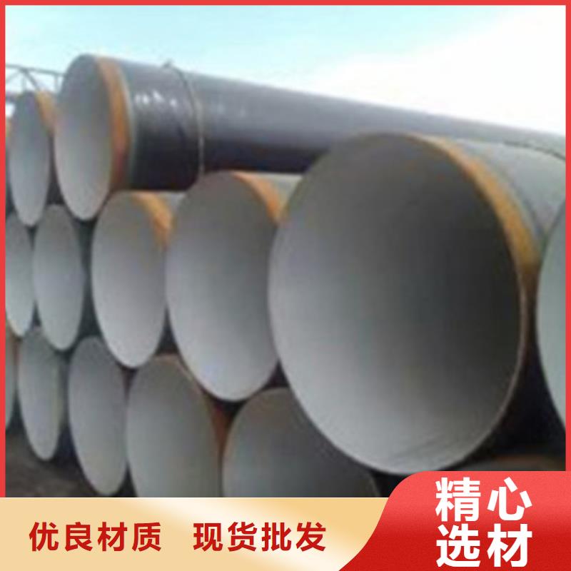 规格齐全的内环氧外3PE防腐钢管生产厂家