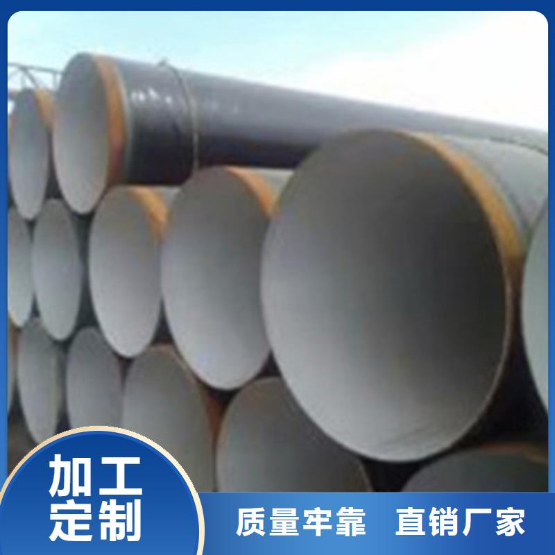 优质的TPEP防腐钢管-实体厂家可定制