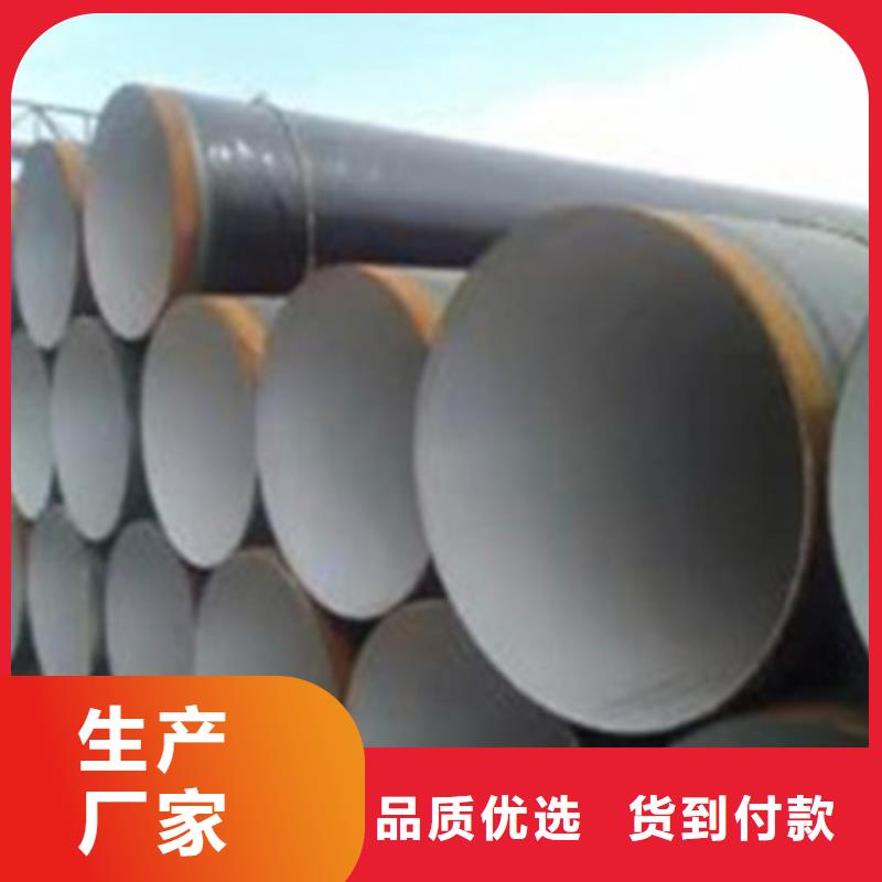 环氧树脂防腐钢管的规格尺寸