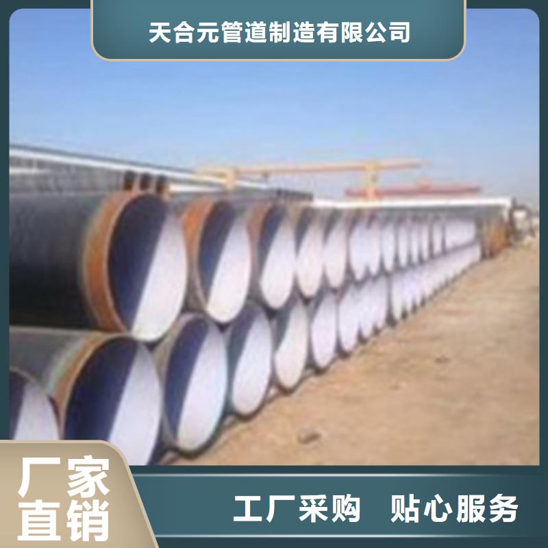 优质的TPEP防腐钢管-实体厂家可定制