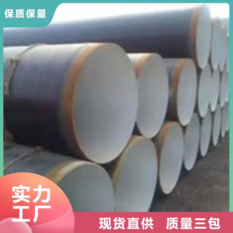 环氧树脂防腐钢管、环氧树脂防腐钢管出厂价