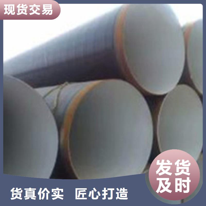 环氧树脂防腐钢管、环氧树脂防腐钢管生产厂家_规格齐全