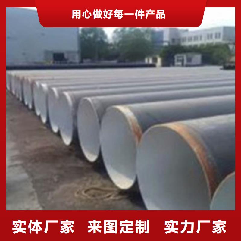 环氧树脂防腐钢管质量可靠