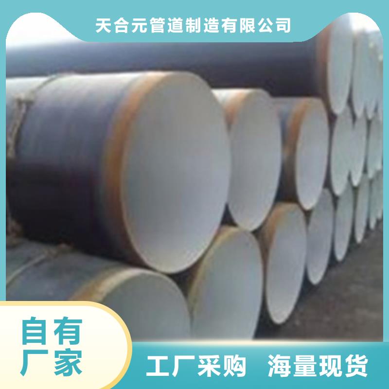 环氧树脂防腐钢管-正规厂家