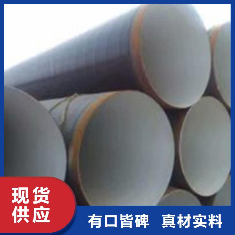 3PE防腐钢管供应商-长期合作