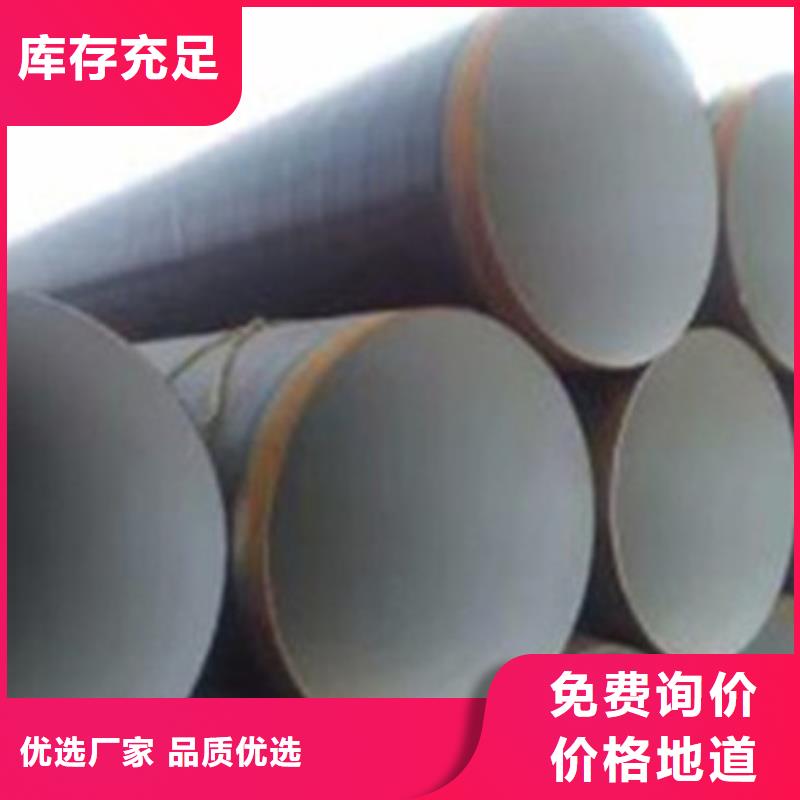 环氧树脂防腐钢管-环氧树脂防腐钢管一手货源