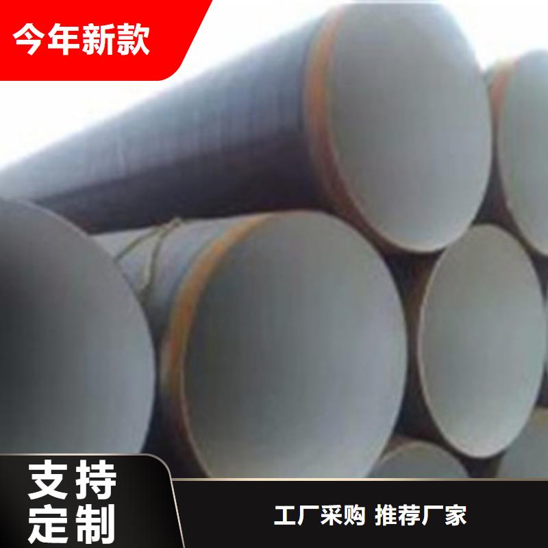 TPEP防腐钢管-TPEP防腐钢管定制