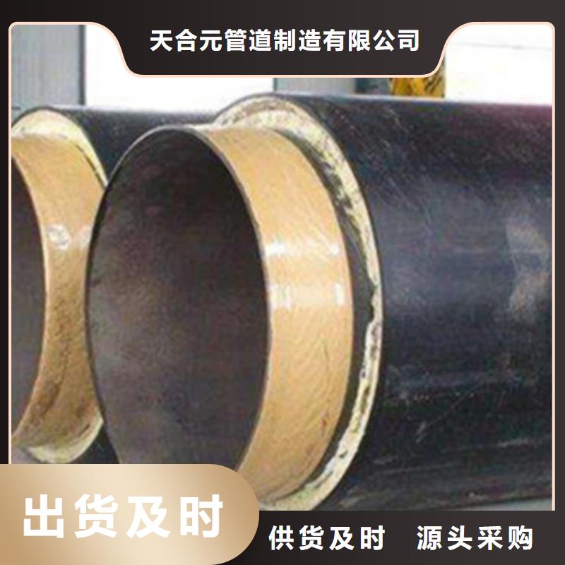 保温钢管质量可靠的厂家